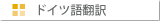 �h�C�c��