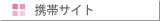 �g�уT�C�g