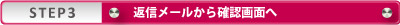 �X�e�b�v�R