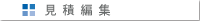 ���ϕҏW