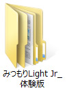 みつもりLIGHTJr